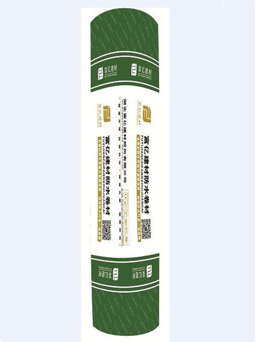 FUY-052B高分子片材自粘膠膜防水卷材